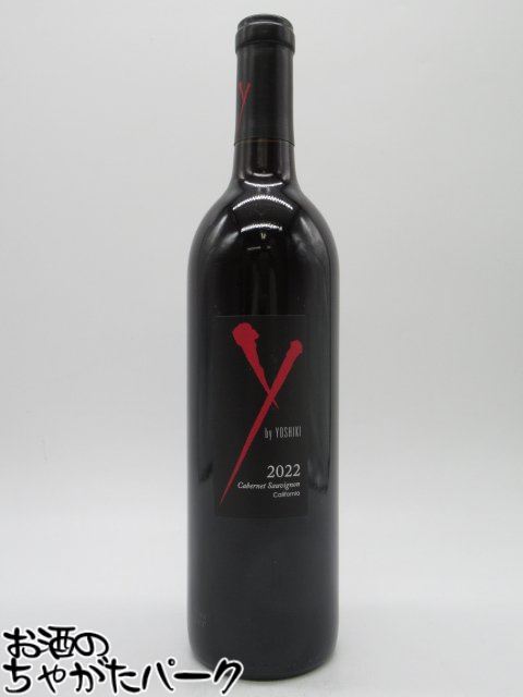 【2022】 ワイ バイ ヨシキ Y by Yoshiki カベルネソーヴィニヨン 2022 赤 750ml ■XJAPANのYOSHIKIが手掛ける赤ワイン
