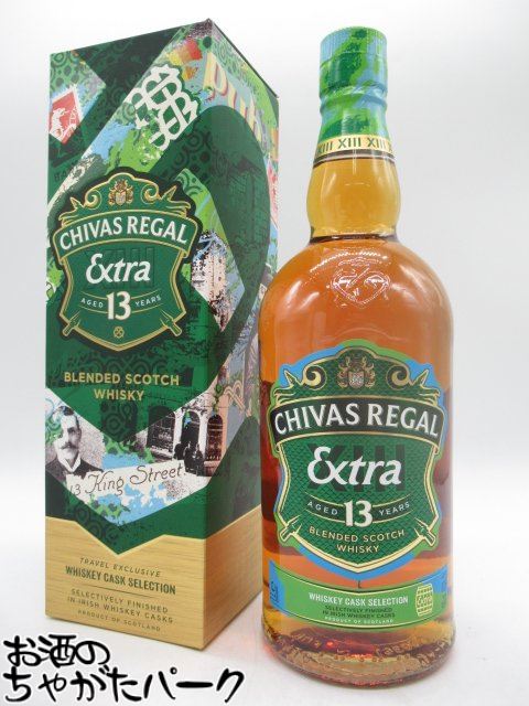 シーバスリーガル エクストラ 13年 テキーラカスク 700ml 40% teppa_chivas13twq