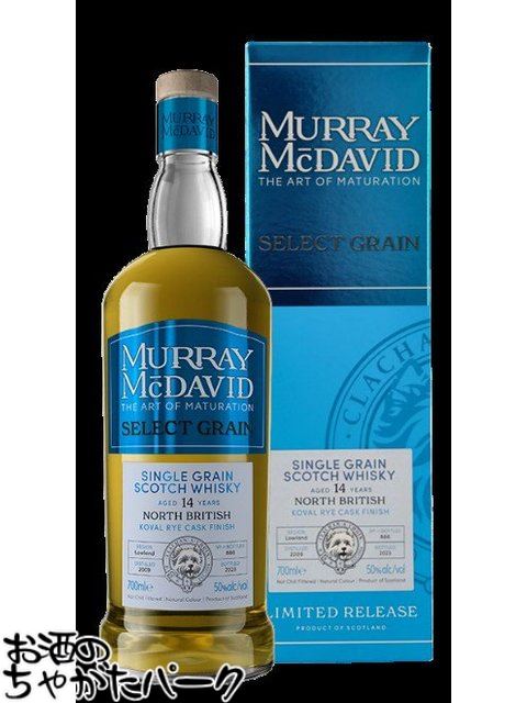 Kingsbury 1997 24年ホグスヘッドウイスキー700ml 51.6% Kingsbury