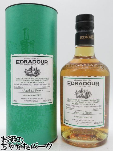 エドラダワー　ラ・メゾン・ド・ウィスキー社 楽天市場】エドラダワー 2008 ザ・テン ミディアムシェリー（ラ