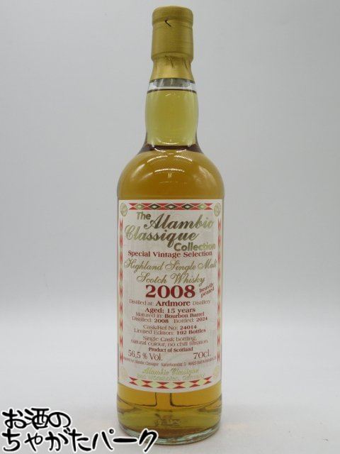 楽天市場】BB&R アードモア 2009 《13年》 55.3度 700ml ベリーズ