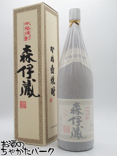 楽天市場】東京都在住限定【幻の超レア焼酎】 森伊蔵 「錦江
