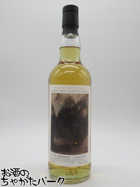 楽天市場】シークレットアイラ 10年2011 - 2021ディスティラリーズ