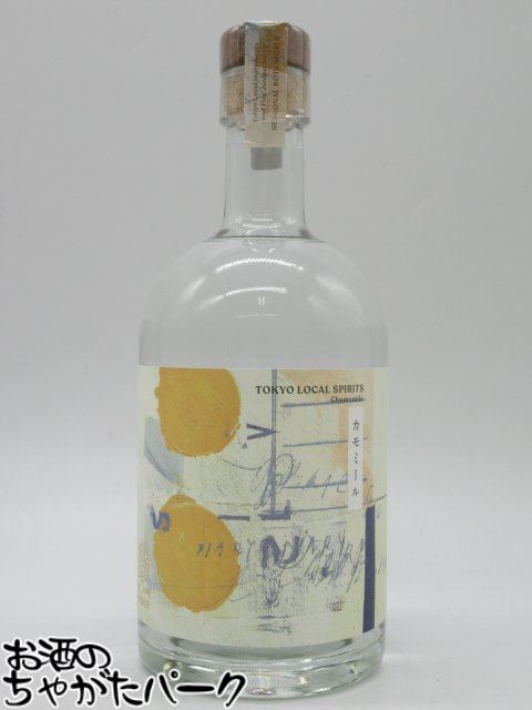【2024リリース】 虎ノ門蒸留所 カモミール 季節のジン 45.2度 500ml 5,940円