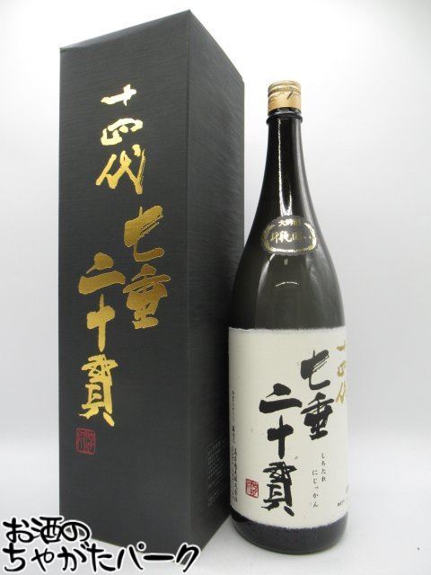 楽天市場】十四代 純米吟醸 槽垂れ 1800ml 【要冷蔵】 原酒 生酒 本生