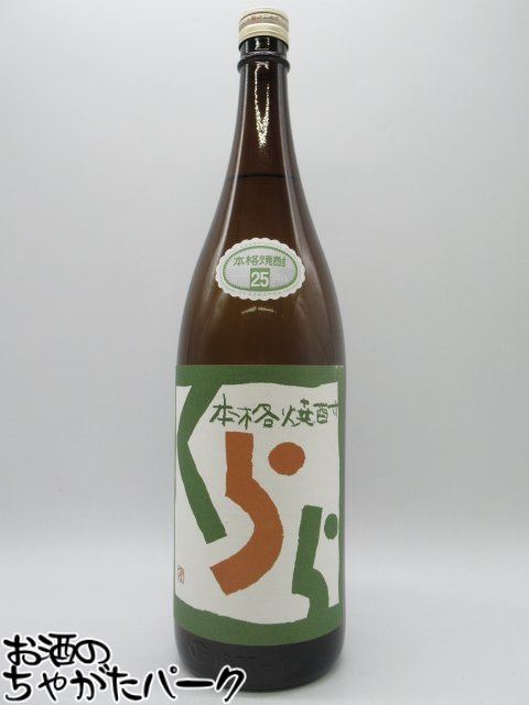 楽天市場】☆激レア☆月の中 35度 （オールドラベル） 1800ml