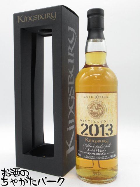 楽天市場】ロイヤル ブラックラ 18年 キングスバリー ケルティック