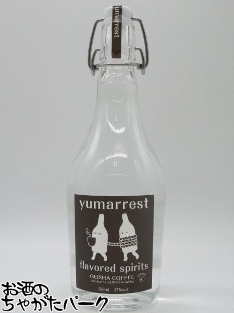 楽天市場】ヤマレスト ラムネ ジン 48％ 500ml ジャパニーズジン