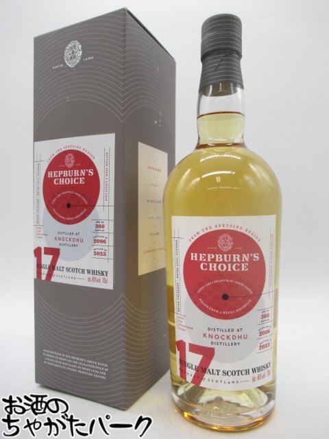 ノックデュー 17年 2006 リフィルホグスヘッド ヘップバーンズ チョイス (ハンターレイン) 46度 700ml｜お酒のちゃがたパーク　店