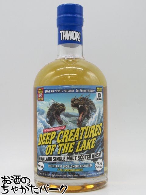【マラソン期間中エントリーでポイント10倍!】ロッホローモンド インチマリン10年2014 1stフィルバーボンバレル DEEP CREATURES OF THE LAKE 湖の深海生物 ウイスキーヒーローズ 58.1度 700ml