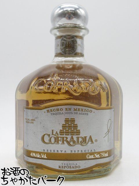 楽天市場】コディゴ 1530 レポサド 750ml 40% テキーラ スピリッツ