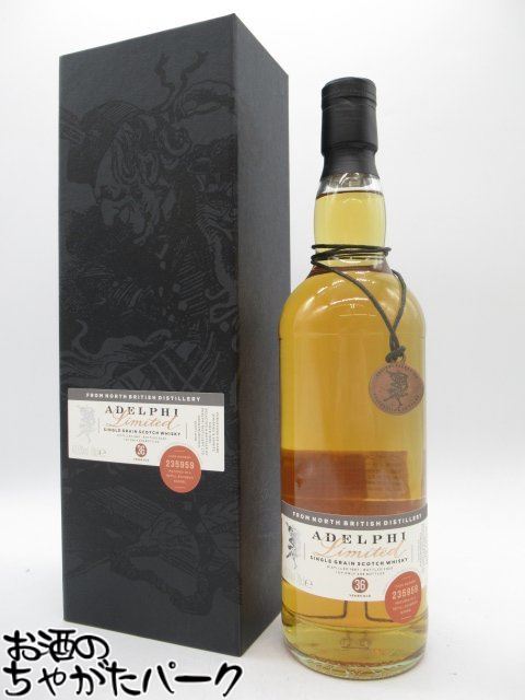 楽天市場】メインバライル [1987] 35年 キングスバリー サー オビール