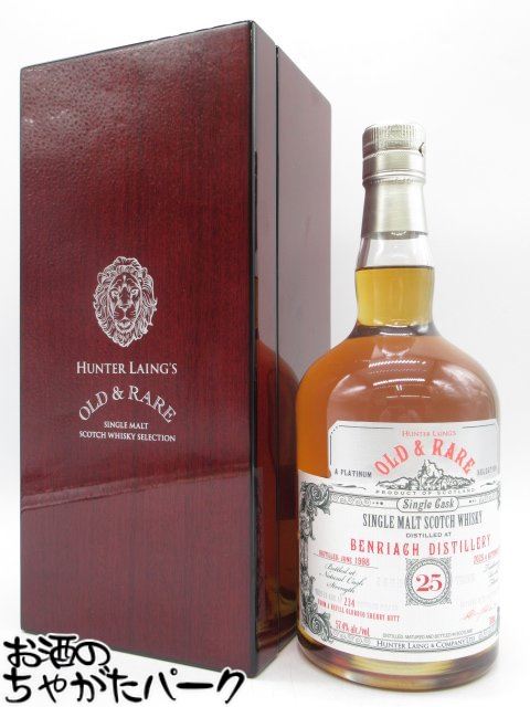 楽天市場】【正規品 箱入】ロングロウ 1998年 19年 オロロソシェリー