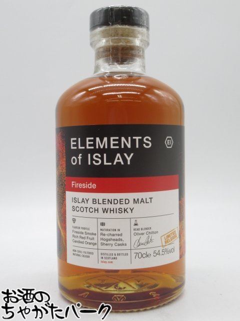 楽天市場】エレメンツオブアイラ ビーチ ボンファイア 54.5% 700ml