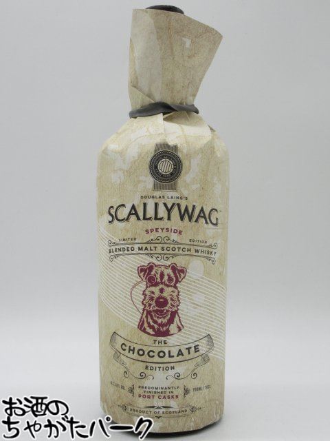 楽天市場】スカリーワグ チョコレート エディション ポートカスク