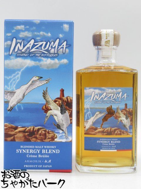 長濱蒸留所　イナズマ　ジャパニーズスタイル　　クリームブリュレ Amazon.co.jp: アルモリック×長濱 ブレンデッドモルト 「スタイル