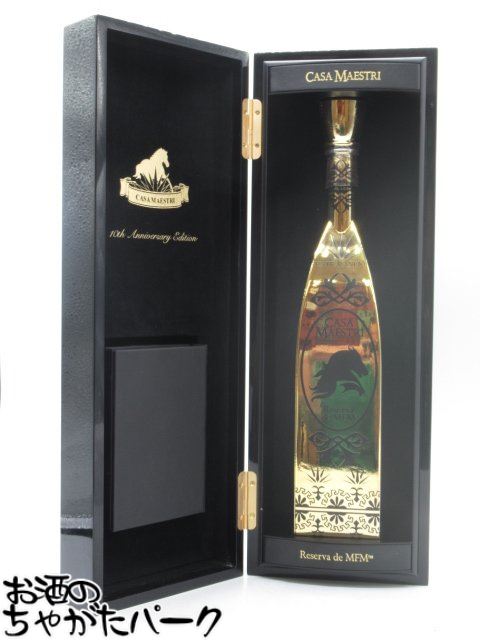 未開封 未開栓PATRÓN アネホ テキーラ 750ml 楽天市場】パトロン アネホ 221ロット テキーラ 750ml 40度 箱付