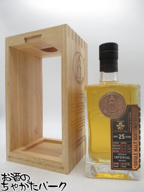 楽天市場】【箱入】インペリアル[1995]年 約[19]年熟成品