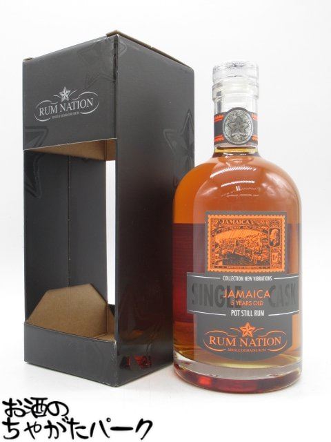 ジャマイカ 5年 2017 ラムネイション メゾンドウイスキー向け 正規品 58.32度 700ml