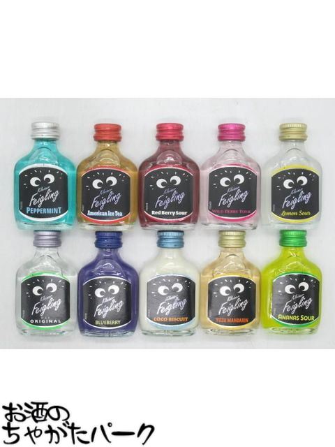 楽天市場】【送料無料】クライナーファイグリング 10種類 飲み比べ 20