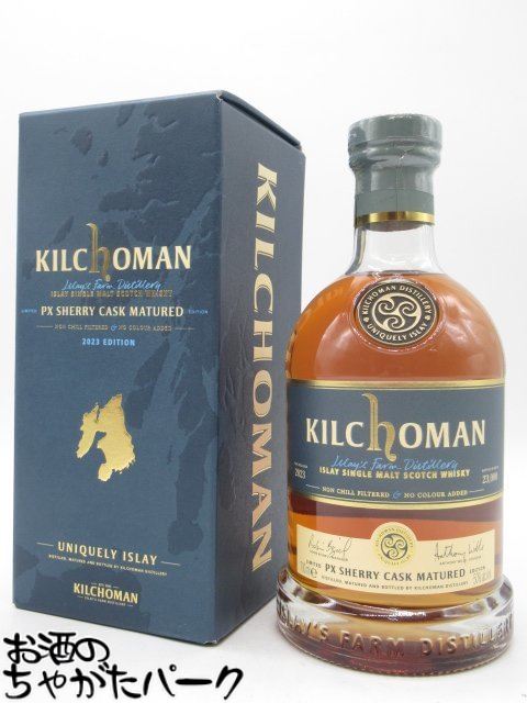 楽天市場】キルホーマン PXシェリーカスク 2023 エディション シングル
