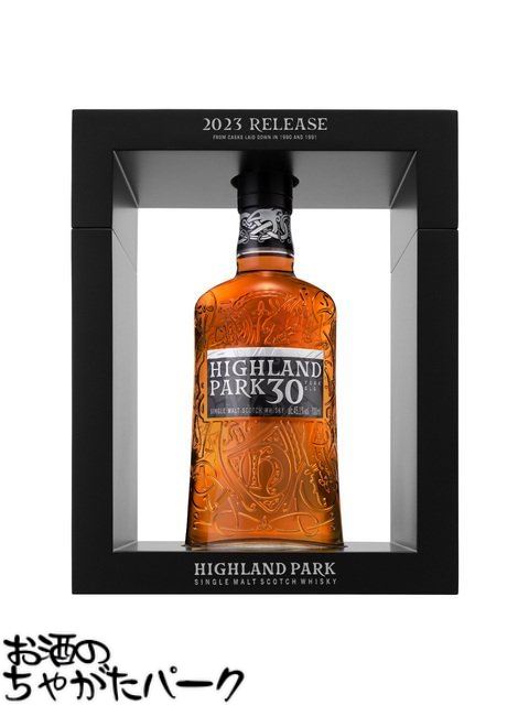 楽天市場】ハイランドパーク シグルド 43度 700ml 並行品 （専用