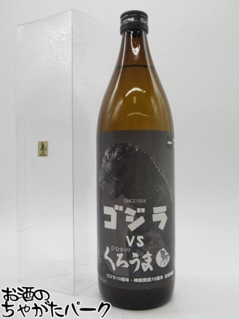 楽天市場】【 数量限定入荷 】 ゴジラ VS 純米大吟醸 720ml /人気酒造