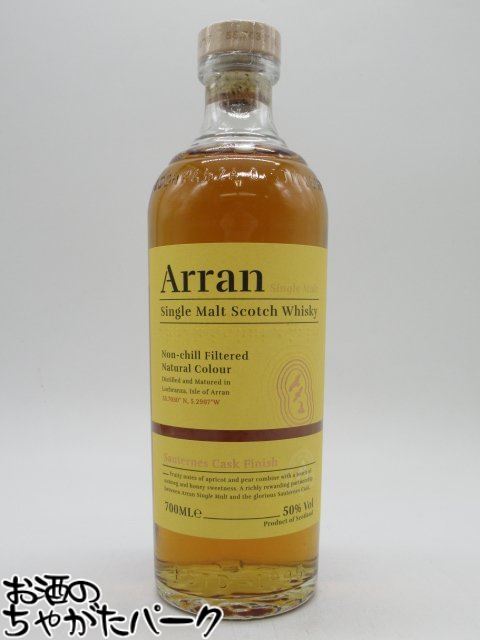 楽天市場】☆送料無料☆アラン ソーテルヌ カスク フィニッシュ 700ml