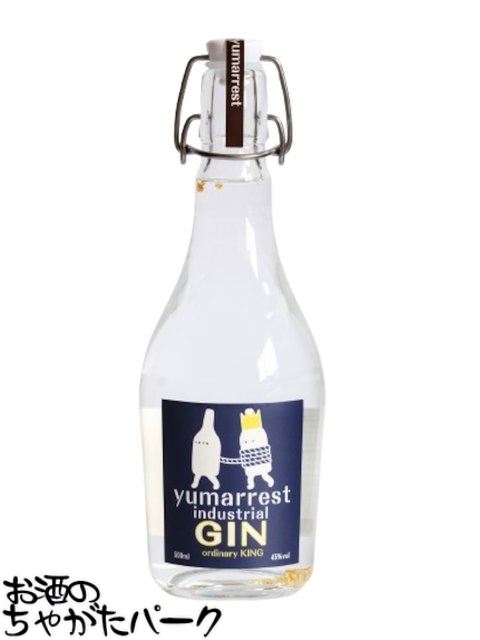 楽天市場】【全品P3倍 2/10 23:59迄】ヤマレスト ラムネGIN 48度