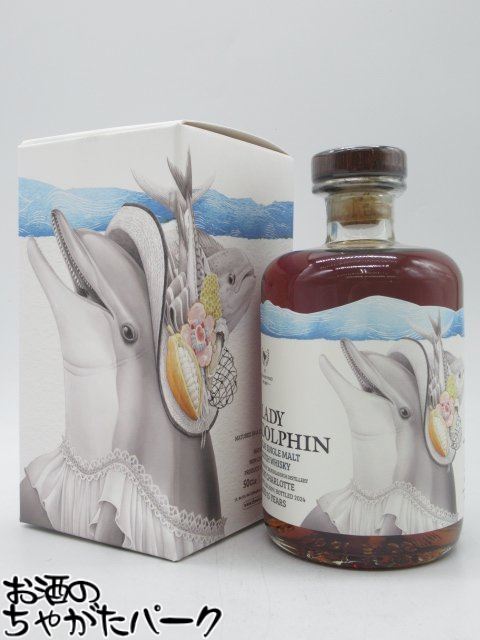 楽天市場】ポートシャロット14年 2004 53.7度 700ml （専用BOX入