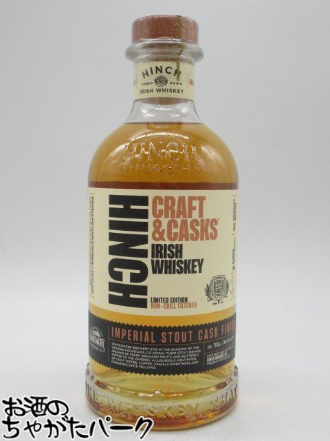 楽天市場】【希少オールド品】 ピンチ 760ml 43度 ウイスキー Pinch