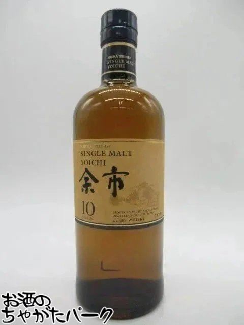 【３本セット】サントリー 山崎12年 700ml サントリー山崎 12年 3本セット