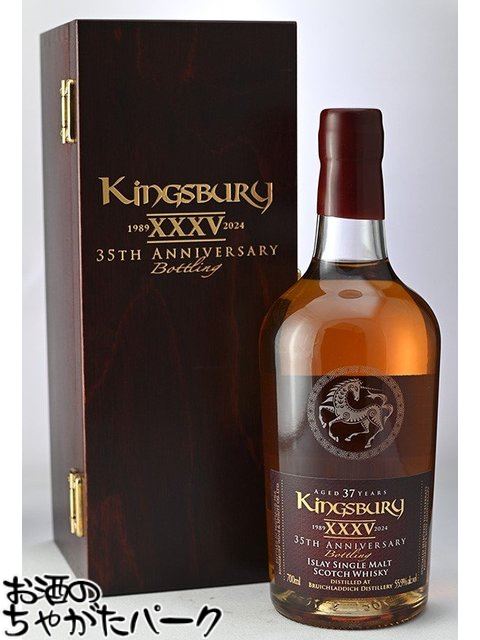ブルックラディ 10年 1998 マンサリーニャ 700ml 46％ 箱付き ブルックラディ 10年 1998 マンサリーニャ 700ml 46％ 箱付き