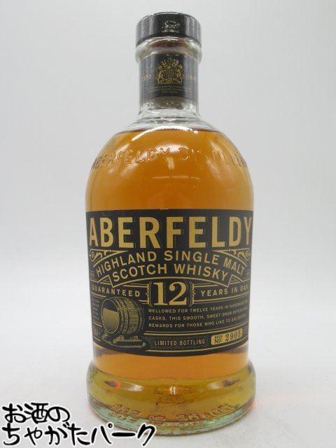 楽天市場】(希少・レア・オールドボトル) アバフェルディ 12年 40度