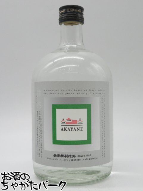 ARRAN スピリッツ 1年・2年熟成 700ml セット