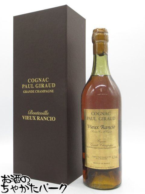 楽天市場】サントリー 山崎 ディスティラリーズ リザーブ 箱付き