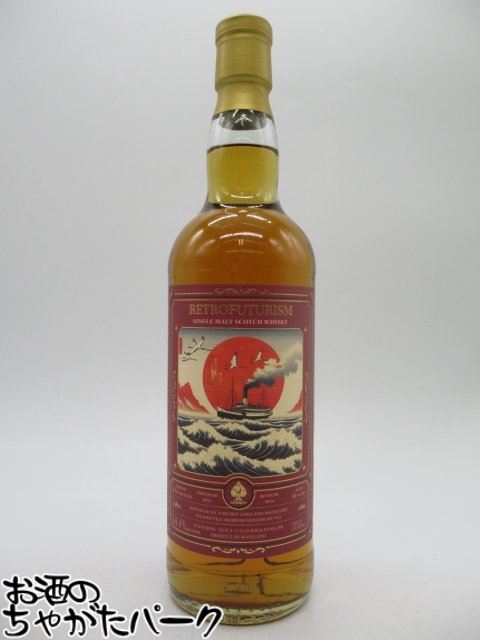 シークレット ローランド (グレンキンチー) 10年 2013 2ndフィルオロロソシェリーホグスヘッド #141 (CLUB QING) 54.4度 700ml