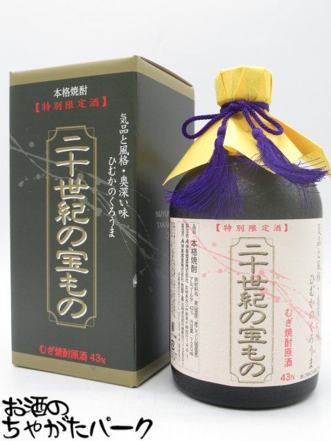 楽天市場】神奈川県/群馬県/埼玉県限定発送 原口酒造 伽羅凰