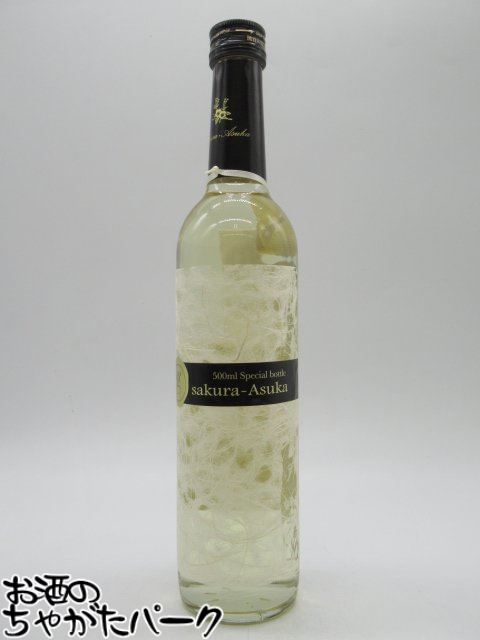 XO Deluxe & Sakura-Asuka 焼酎セット XO Deluxe & Sakura-Asuka 焼酎セット