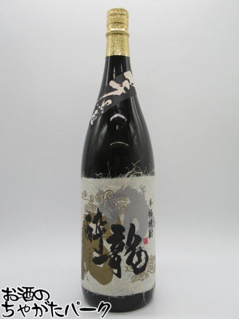 楽天市場】芋焼酎 35度 流鶯(るおう) 黒麹 2023 720ml : 増田屋本店