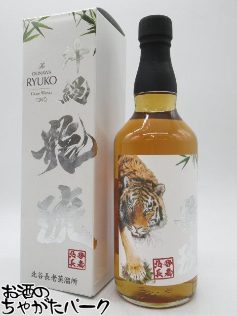 楽天市場】州崎蒸留所 琉歌 NEWBORN 2023 58° 700ml 【限定品