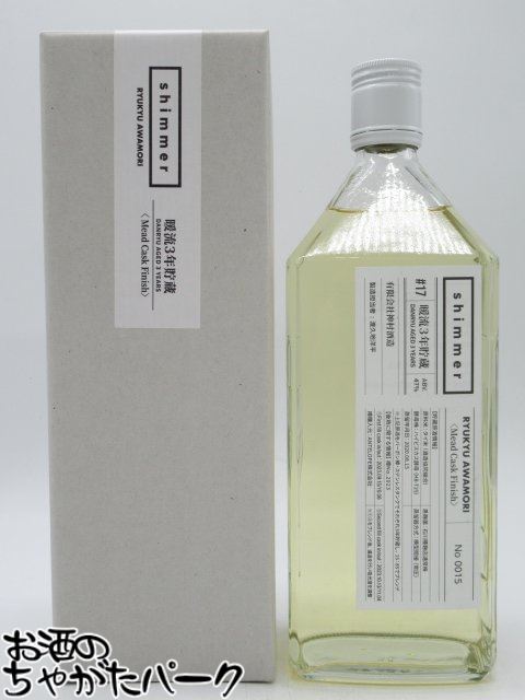 【マラソン期間中エントリーでポイント10倍！】shimmer#17 神村 暖流3年貯蔵 ミード はちみつ Mead Cask Finish 泡盛 47度 720ml