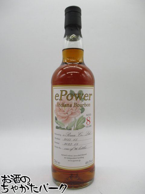 【マラソン期間中エントリーでポイント10倍！】インディアナ バーボン 8年 2015 (イーパワー) 49.2度 700ml