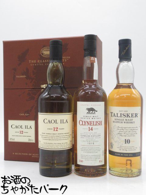 楽天市場】【並行輸入品】【小容量】クラシックモルト・コースタル