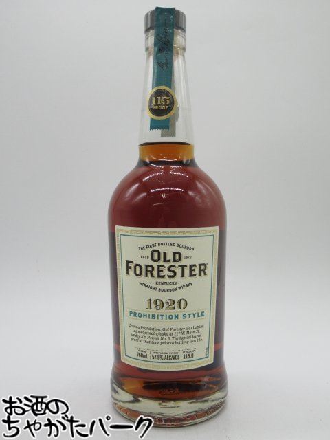 楽天市場】ウイスキー オールドフォレスター 1920 プロヒディション
