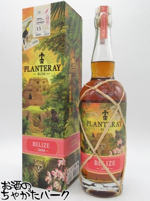 プラントレイ ベリーズ 2008 ラム 48.3度 700ml ■旧名称 プランテーション