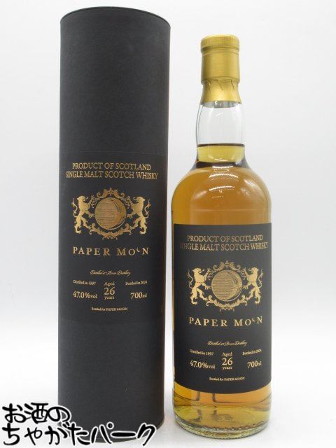 【マラソン期間中エントリーでポイント10倍！】アラン 26年 1997 #938 Bottling for PAPER MOON (ジェネラルウイスキートレーダーズ) 47度 700ml
