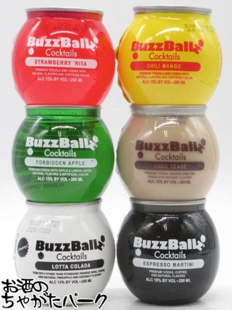 1000本】 BuzzBallz バズボール カクテル LOTTA COLADA 200ml 15