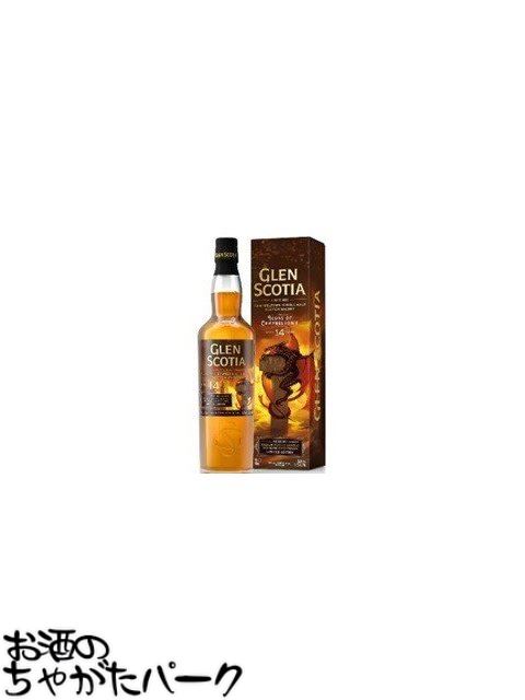 【6000円お得！】グレンスコシア No.1 マーメイド【超希少】 グレンスコシア アイコンズ オブ キャンベルタウン No.1 マーメイド