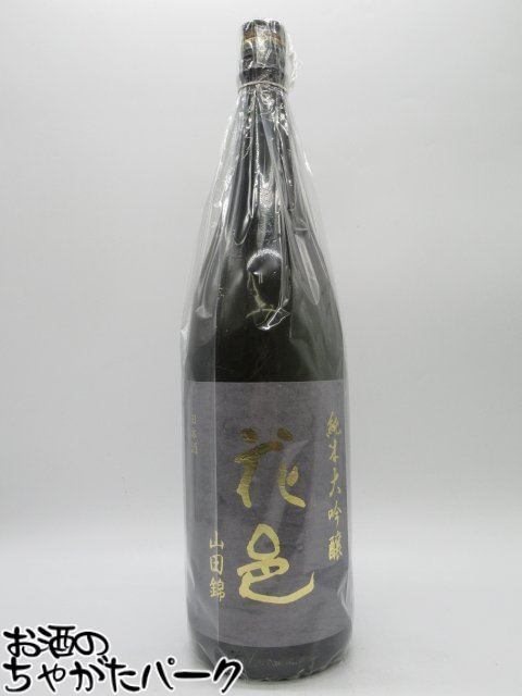 楽天市場】花邑 純米大吟醸 愛山 日本酒 1800ml ギフト : ケーオーリカーズ